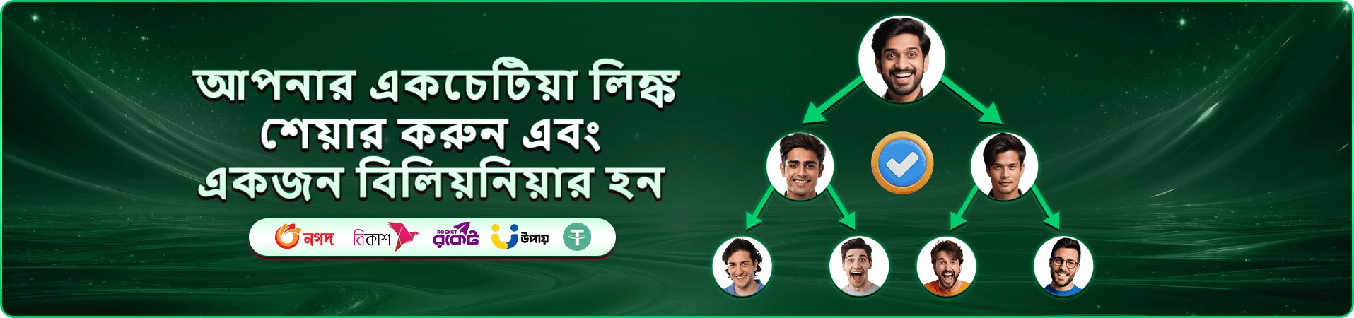 6777 bad apk প্রচারমূলক ব্যানার: নতুন সদস্যদের জন্য স্বাগতম বোনাস অফার